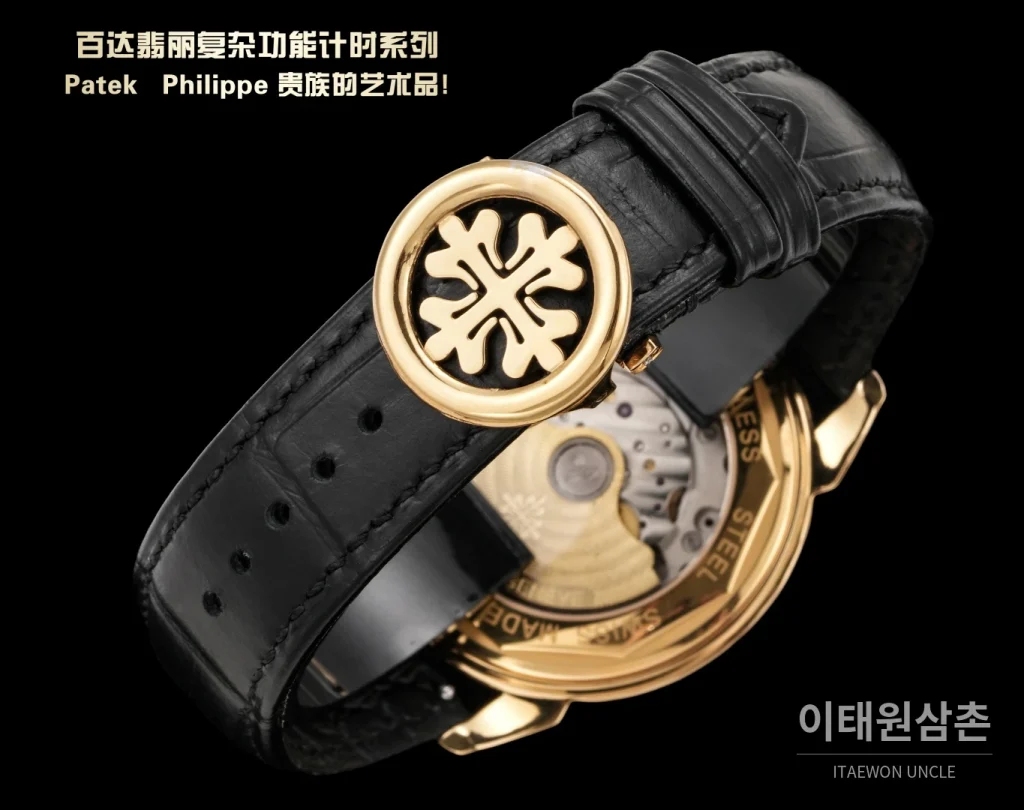 파텍필립 오토매틱 42mm (2)