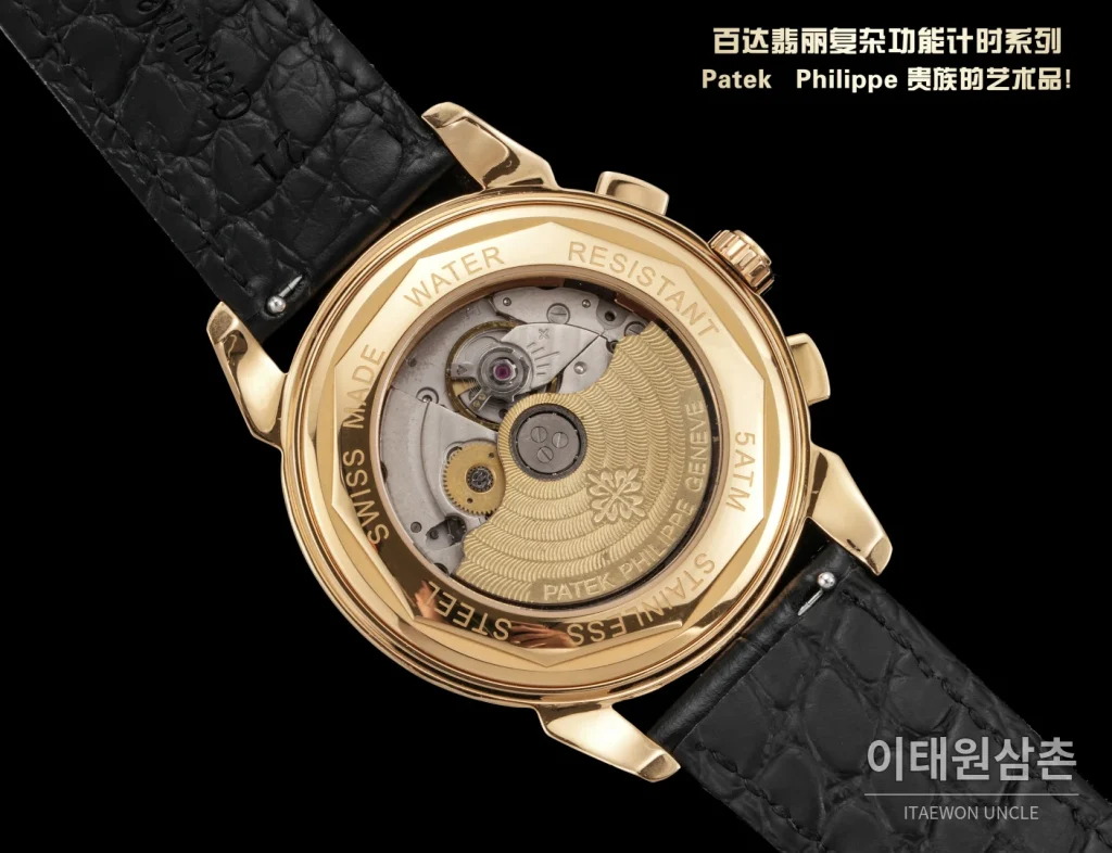 파텍필립 오토매틱 42mm (3)