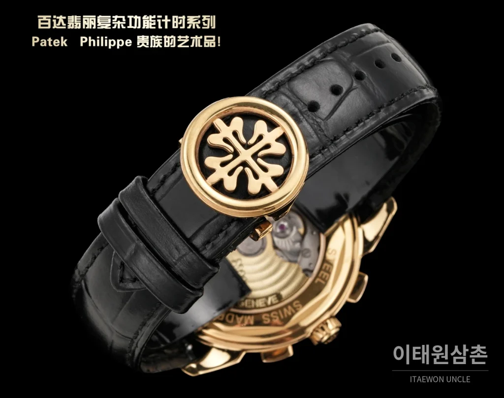 파텍필립 오토매틱 42mm (3)