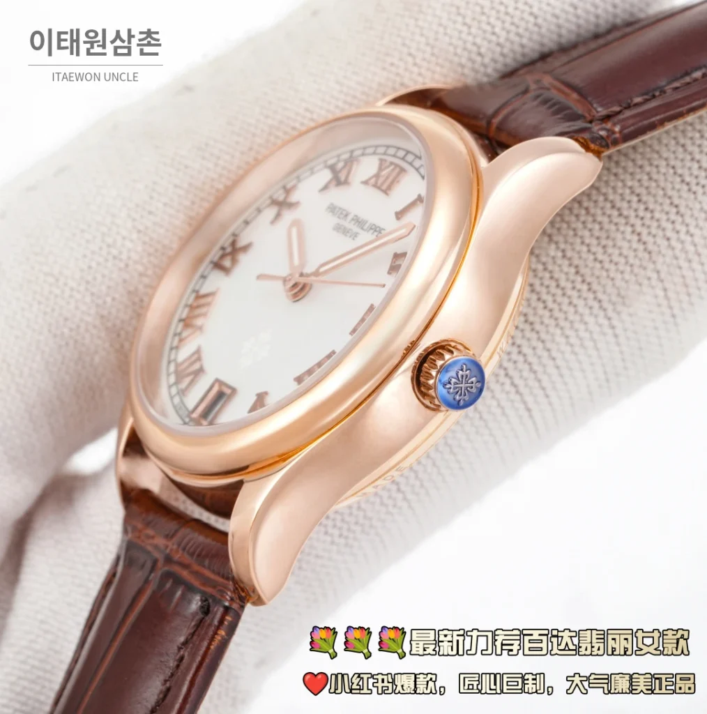 파텍필립 칼라트라바 오토매틱 33mm