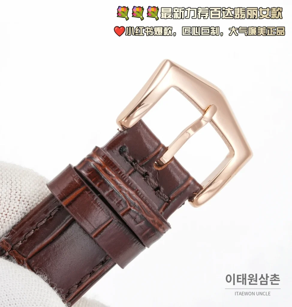 파텍필립 칼라트라바 오토매틱 33mm