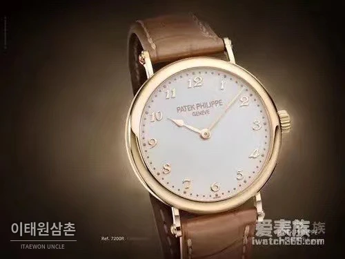 파텍필립 칼라트라바 오토매틱 34.6mm