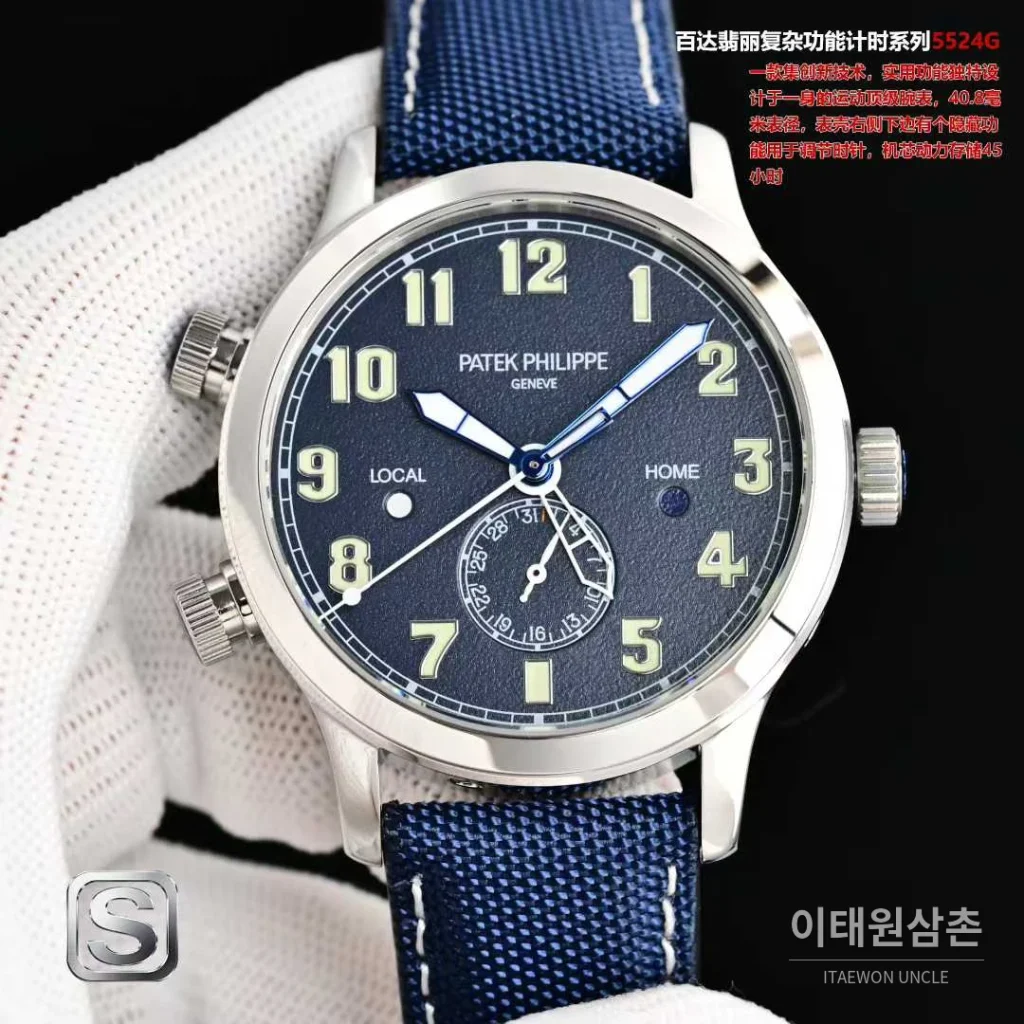 파텍필립 칼라트라바 파일럿 트래블타임 스틸 블랙다이얼 GMT 오토매틱 40.8mm 네이비 나일론 스트랩