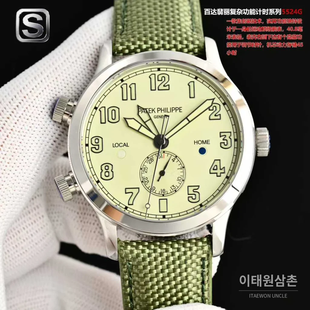파텍필립 칼라트라바 파일럿 트래블타임 스틸 블랙다이얼 GMT 오토매틱 40.8mm 그린 나일론 스트랩