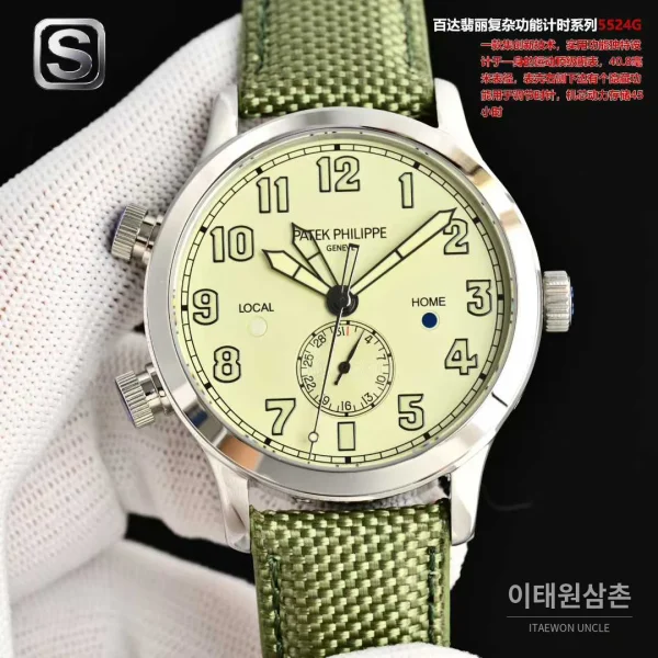 파텍필립 칼라트라바 파일럿 트래블타임 스틸 블랙다이얼 GMT 오토매틱 40.8mm (3) 파텍필립 칼라트라바 파일럿 트래블타임 스틸 블랙다이얼 GMT 오토매틱 40.8mm 그린 나일론 스트랩