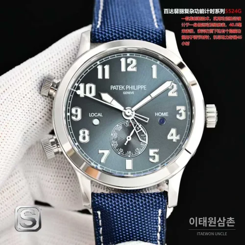 파텍필립 칼라트라바 파일럿 트래블타임 스틸 블랙다이얼 GMT 오토매틱 40.8mm (4) 파텍필립 칼라트라바 파일럿 트래블타임 스틸 블랙다이얼 GMT 오토매틱 40.8mm 네이비 나일론 스트랩 (2)