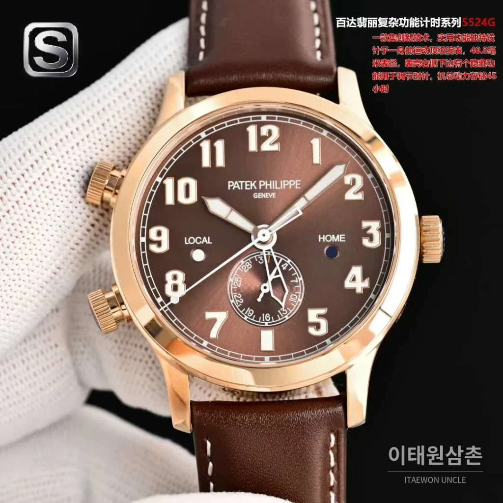 파텍필립 칼라트라바 파일럿 트래블타임 스틸 블랙다이얼 GMT 오토매틱 40.8mm 브라운 가죽 스트랩 로즈골드 베젤