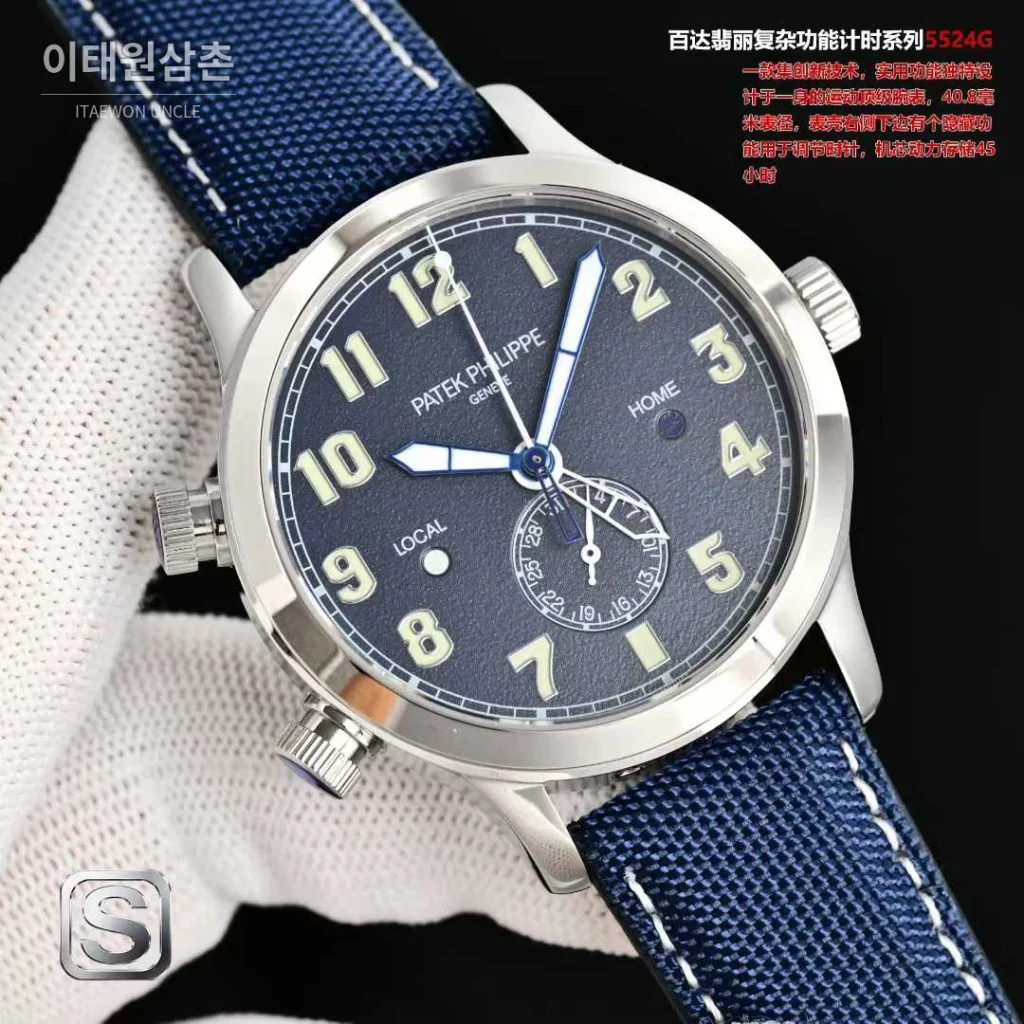 파텍필립 칼라트라바 파일럿 트래블타임 스틸 블랙다이얼 GMT 오토매틱 40.8mm 네이비 나일론 스트랩