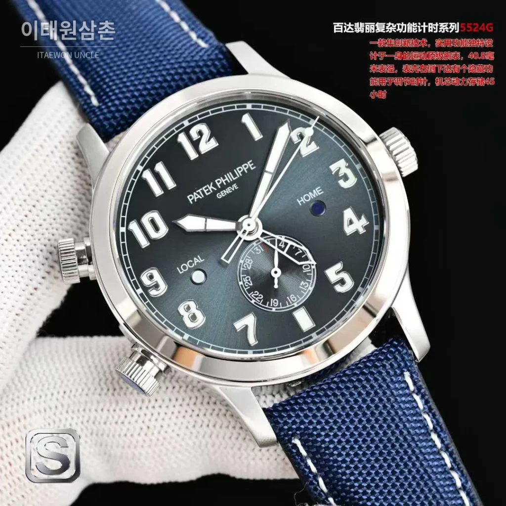 파텍필립 칼라트라바 파일럿 트래블타임 스틸 블랙다이얼 GMT 오토매틱 40.8mm 네이비 나일론 스트랩 (2)
