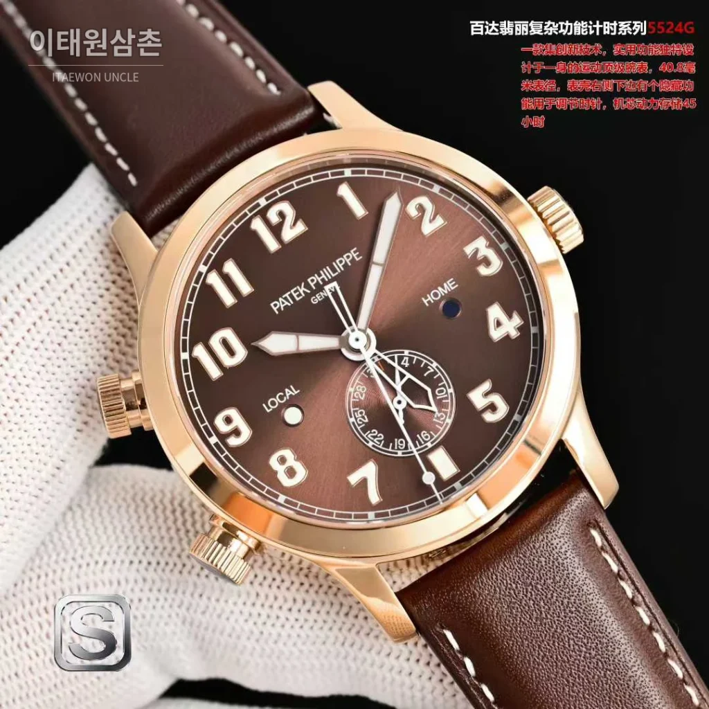 파텍필립 칼라트라바 파일럿 트래블타임 스틸 블랙다이얼 GMT 오토매틱 40.8mm 브라운 가죽 스트랩 로즈골드 베젤