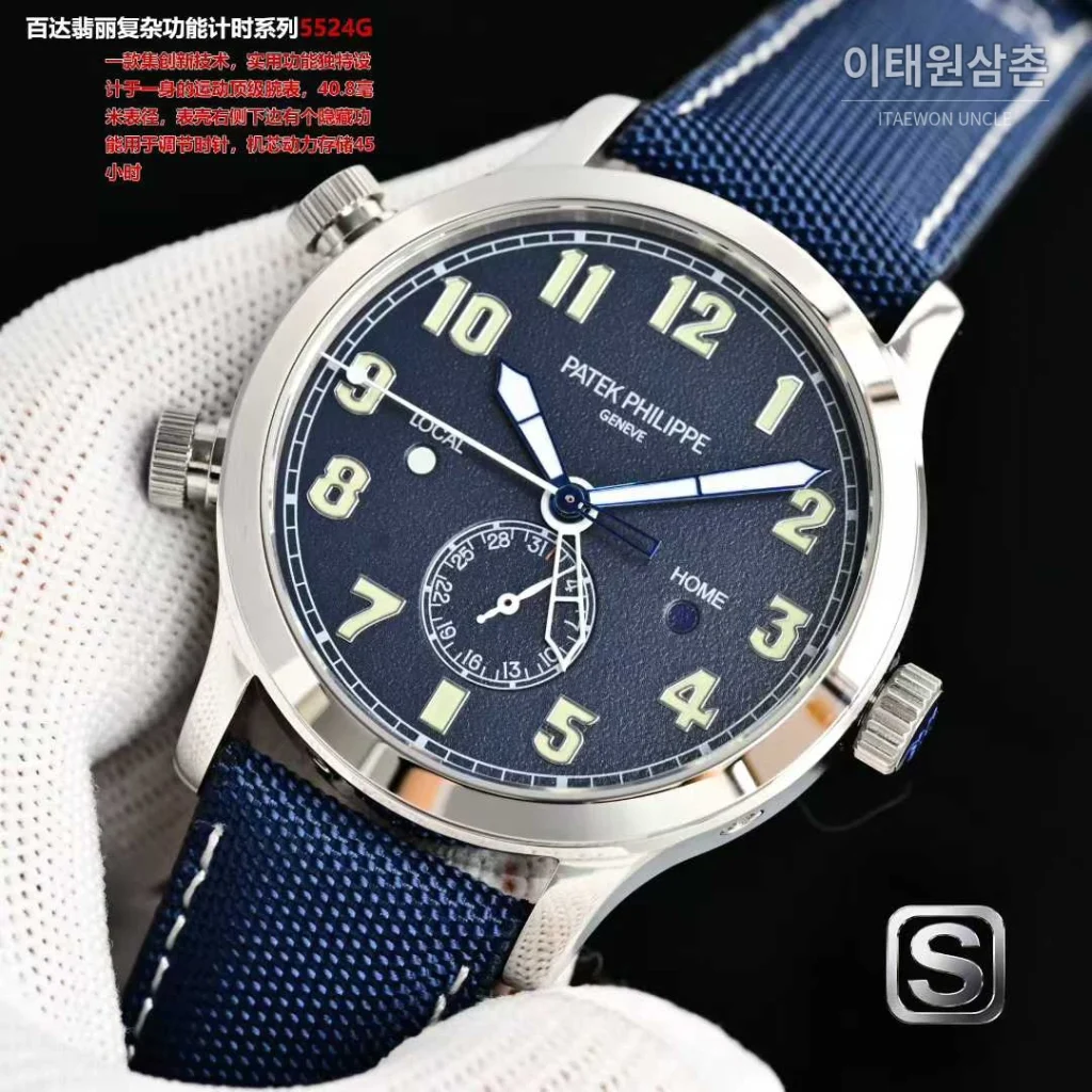 파텍필립 칼라트라바 파일럿 트래블타임 스틸 블랙다이얼 GMT 오토매틱 40.8mm 네이비 나일론 스트랩