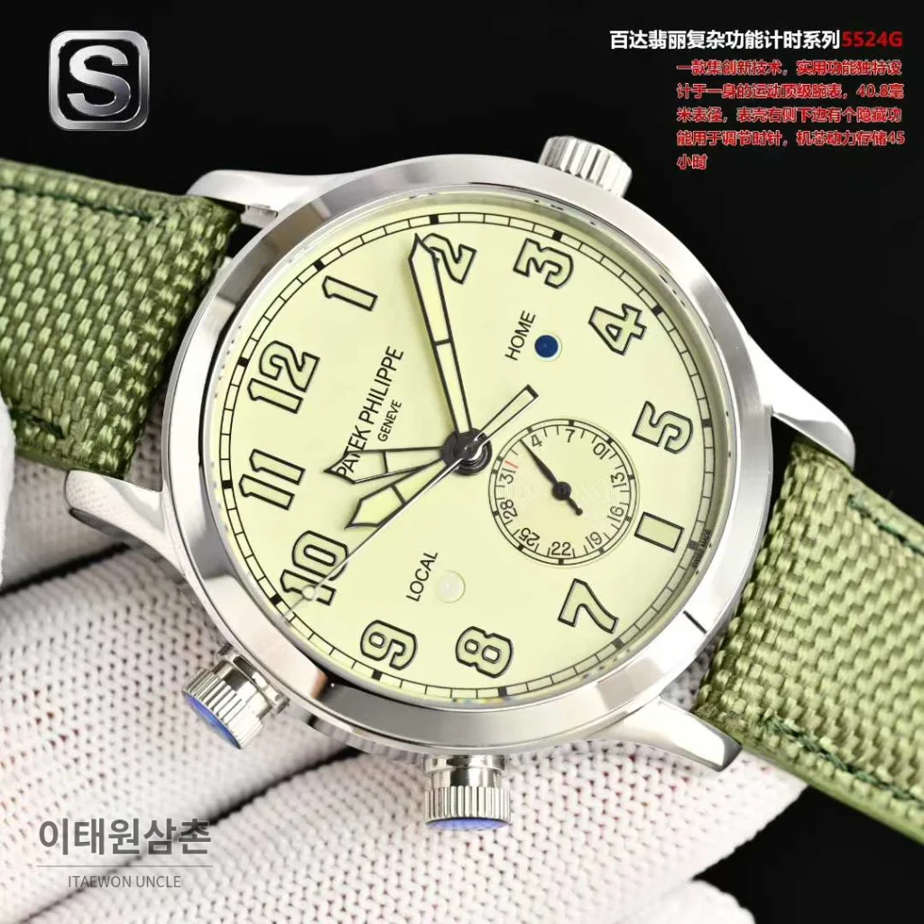파텍필립 칼라트라바 파일럿 트래블타임 스틸 블랙다이얼 GMT 오토매틱 40.8mm 그린 나일론 스트랩