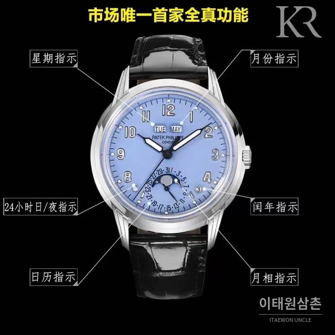 파텍필립 컴플리케이션 화이트골드 블랙다이얼 퍼페추얼캘린더 오토매틱 40mm 블랙 가죽 스트랩 (2)
