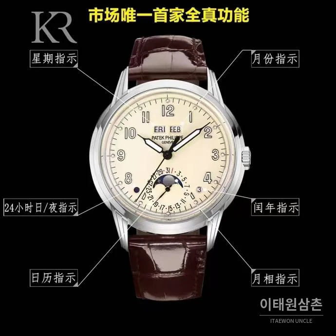 파텍필립 컴플리케이션 화이트골드 블랙다이얼 퍼페추얼캘린더 오토매틱 40mm 브라운 가죽 스트랩 (2)