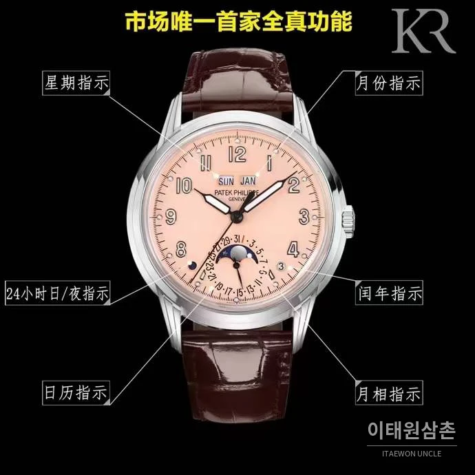 파텍필립 컴플리케이션 화이트골드 블랙다이얼 퍼페추얼캘린더 오토매틱 40mm 브라운 가죽 스트랩