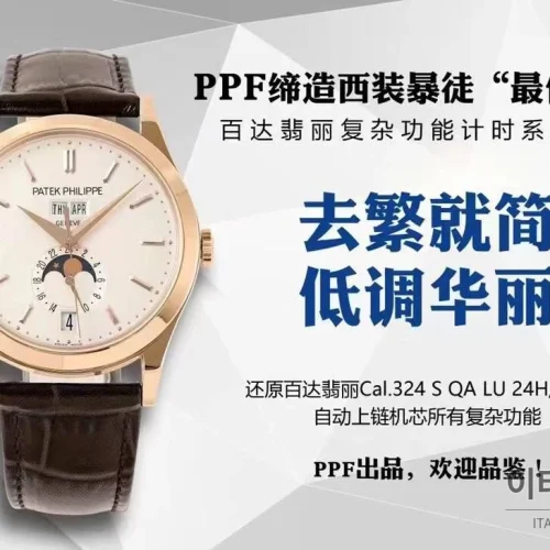 파텍필립 컴플리케이션 화이트골드 그레이다이얼 애뉴얼캘린더 오토매틱 38mm 브라운 가죽 스트랩
