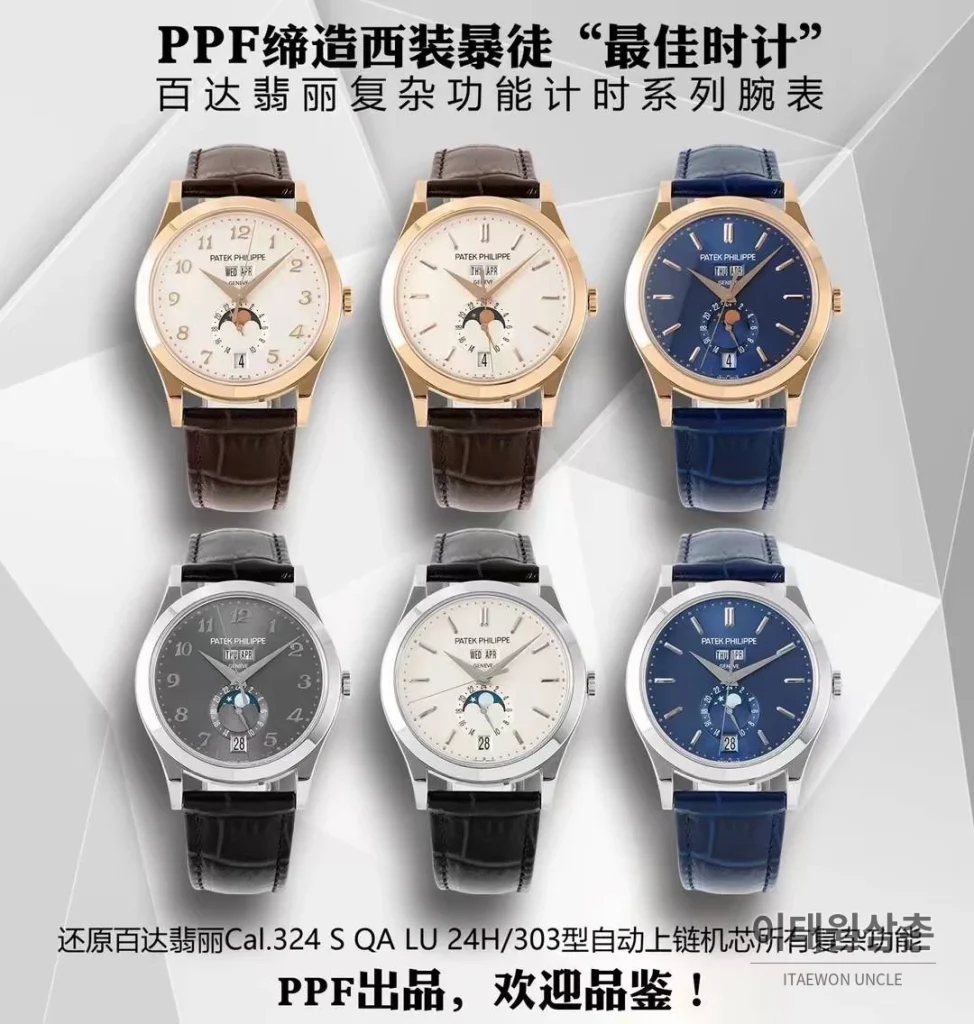 파텍필립 컴플리케이션 화이트골드 그레이다이얼 애뉴얼캘린더 오토매틱 38mm 블랙 가죽 스트랩