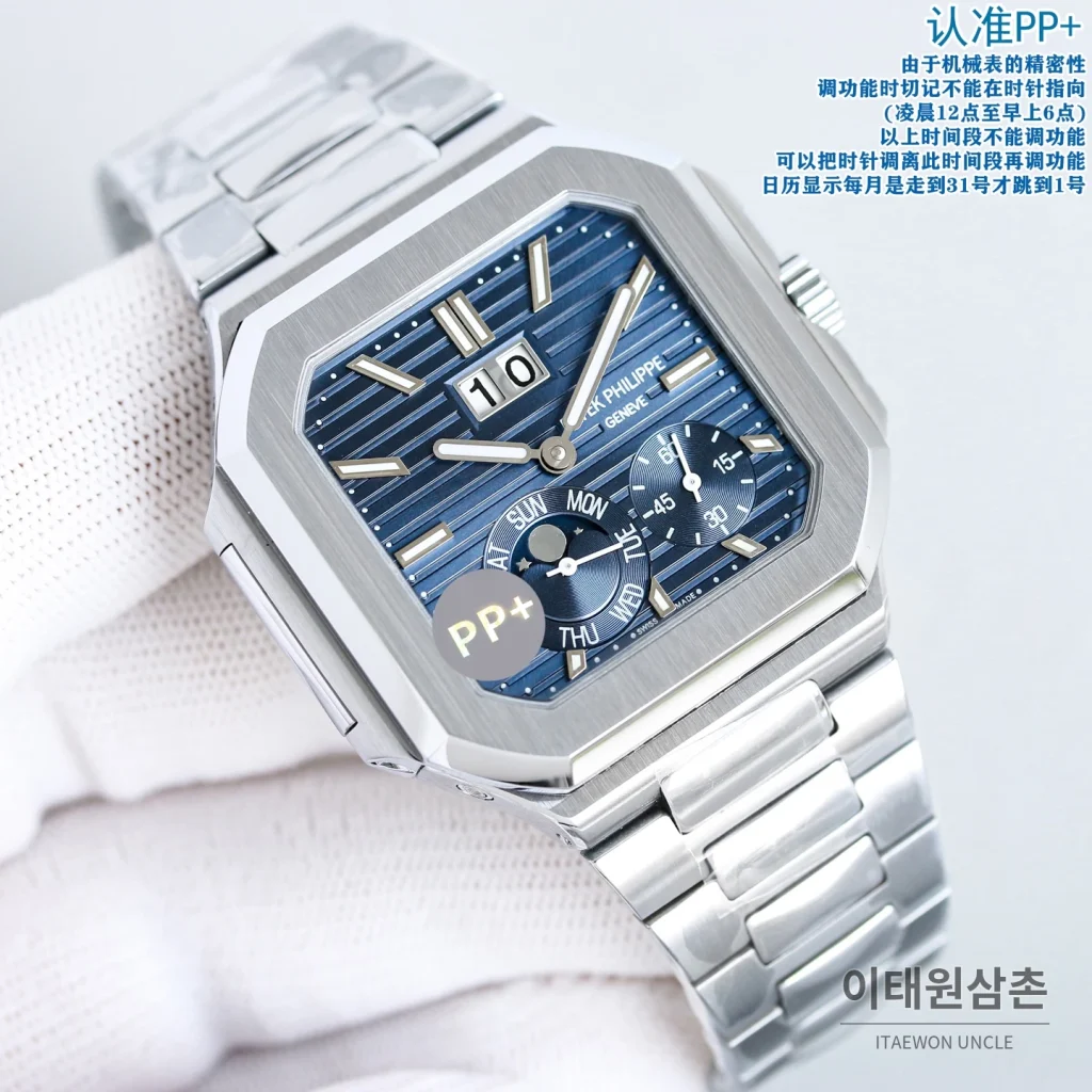 파텍필립 큐비투스 수동 와인딩 45mm 네이비 다이얼