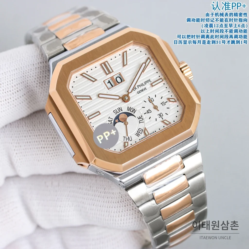 파텍필립 큐비투스 수동 와인딩 45mm 블루 다이얼