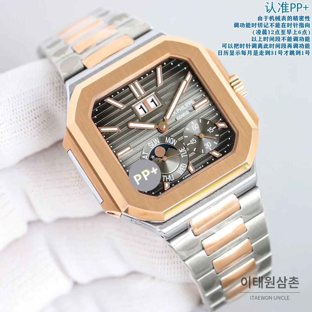 파텍필립 큐비투스 수동 와인딩 45mm 블루 다이얼