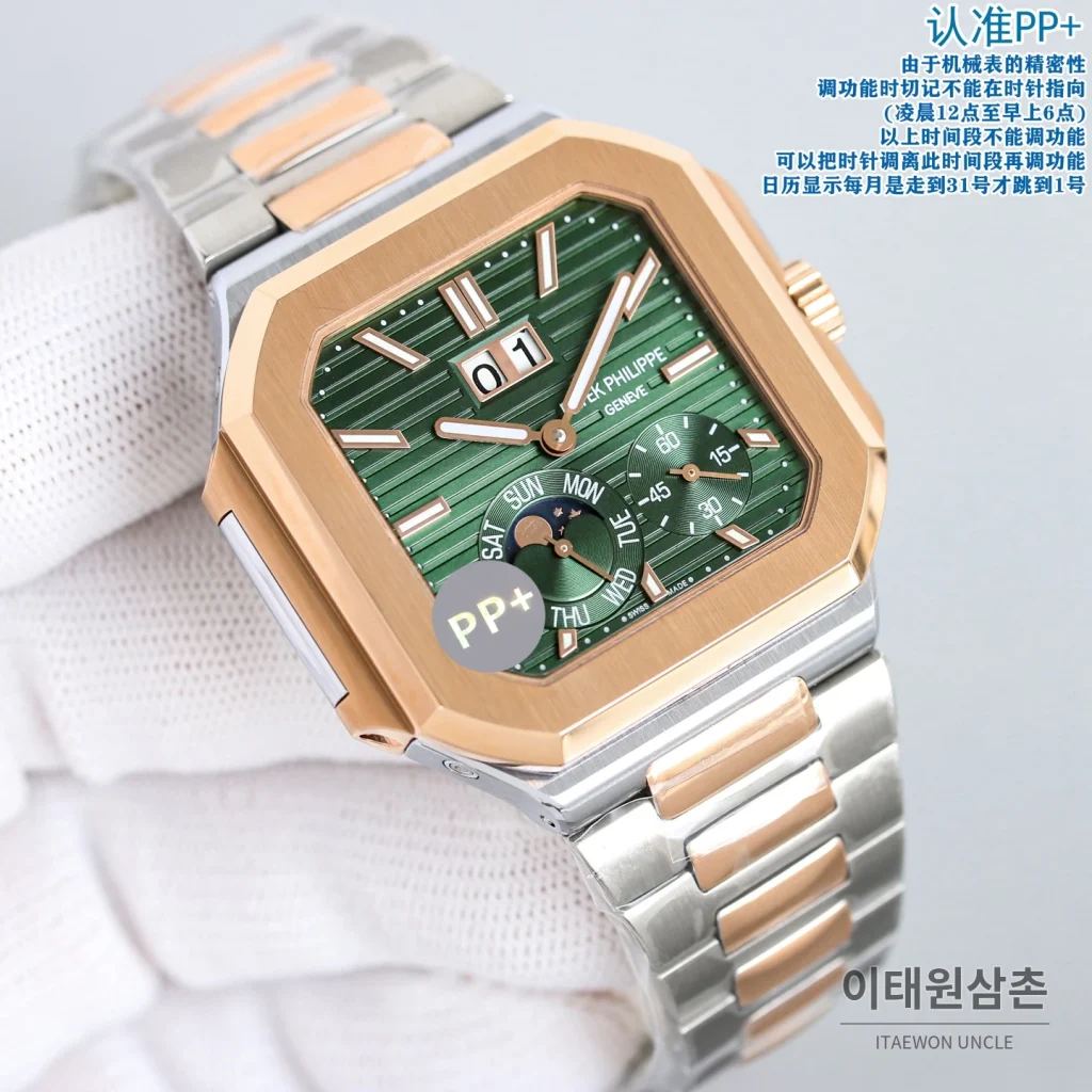 파텍필립 큐비투스 수동 와인딩 45mm 블루 다이얼