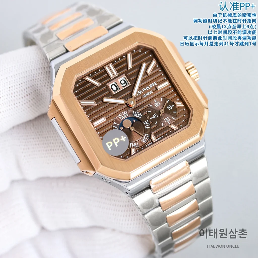 파텍필립 큐비투스 수동 와인딩 45mm 블루 다이얼