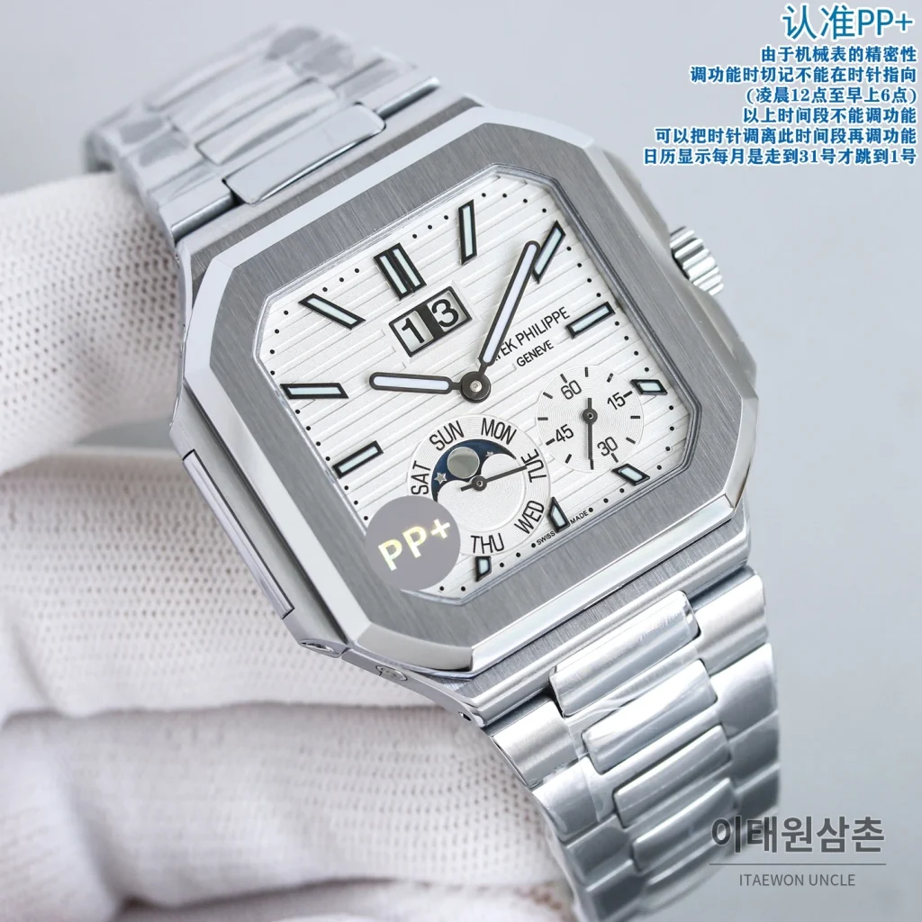 파텍필립 큐비투스 수동 와인딩 45mm 네이비 다이얼