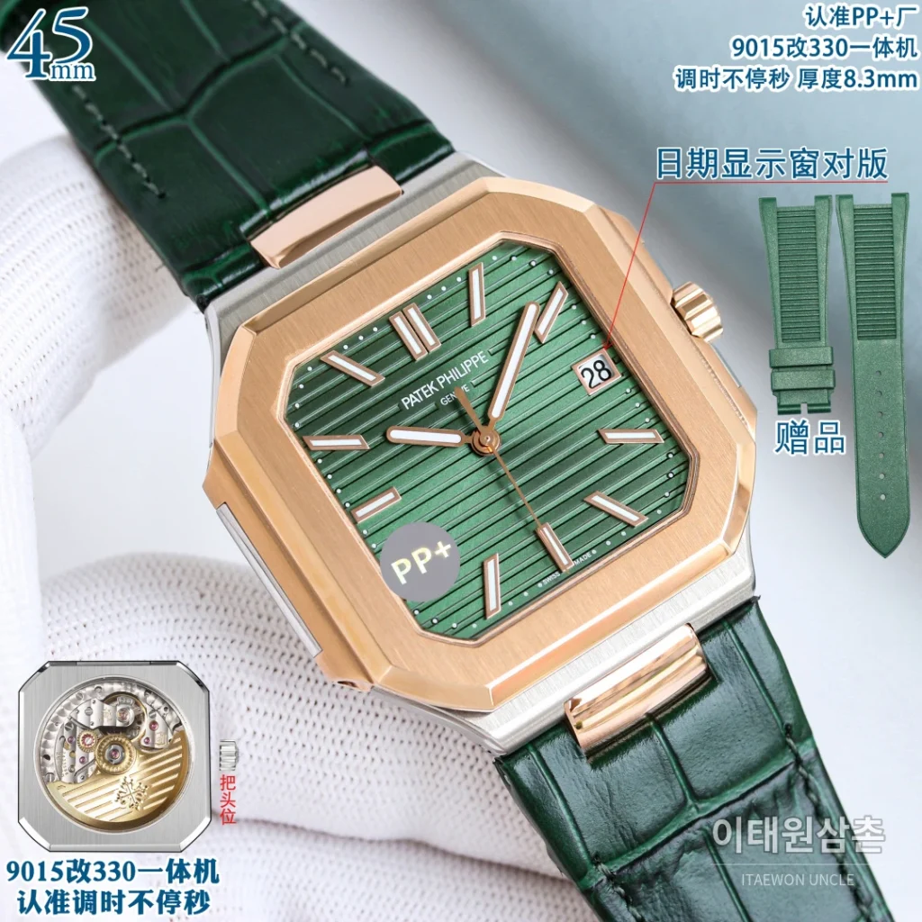 파텍필립 큐비터스 스틸 블루다이얼 브레이슬릿 오토매틱 45mm