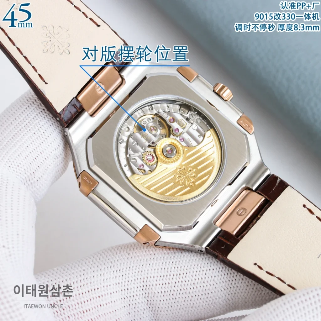 파텍필립 큐비터스 스틸 블루다이얼 브레이슬릿 오토매틱 45mm