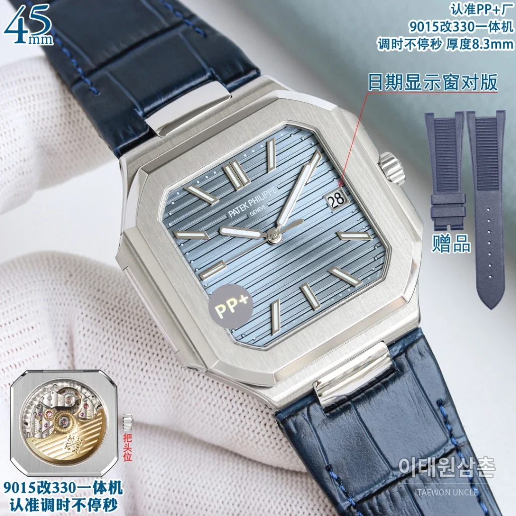 파텍필립 큐비터스 스틸 블루다이얼 가죽밴드 오토매틱 45mm 5821 (2)