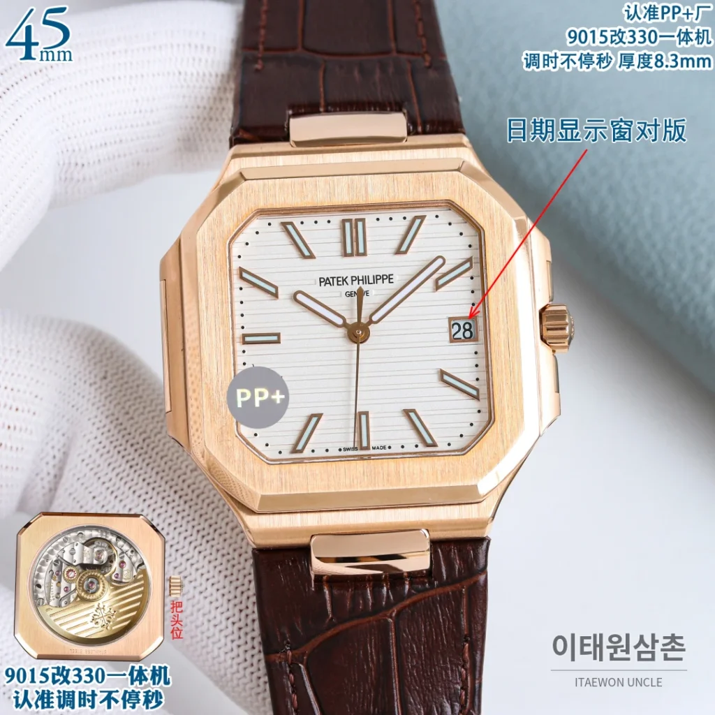 파텍필립 큐비터스 스틸 블루다이얼 가죽밴드 오토매틱 45mm 5821