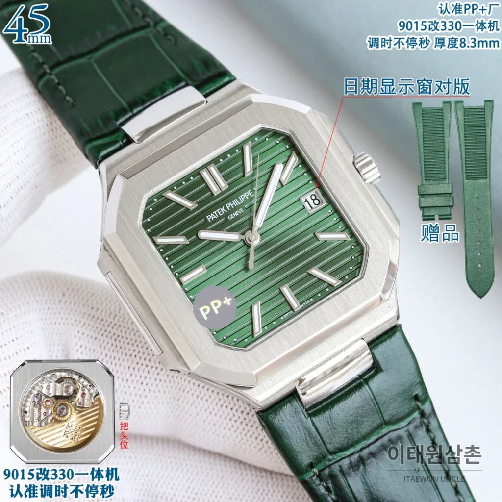 파텍필립 큐비터스 스틸 블루다이얼 가죽밴드 오토매틱 45mm 5821 (2)