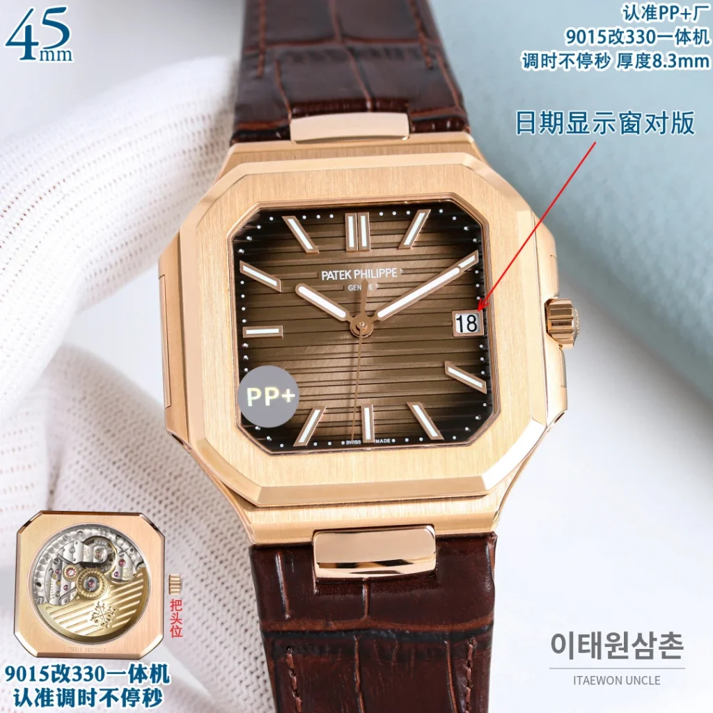 파텍필립 큐비터스 스틸 블루다이얼 가죽밴드 오토매틱 45mm 5821