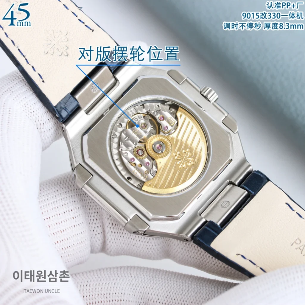 파텍필립 큐비터스 스틸 블루다이얼 가죽밴드 오토매틱 45mm 5821 (2)