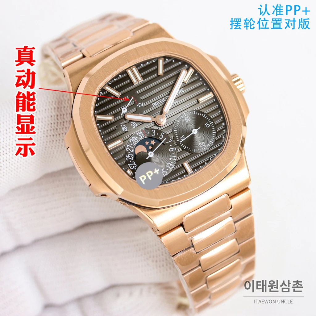 파텍필립 노틸러스 316L 스틸 파워리저브 문페이즈 오토매틱 40mm