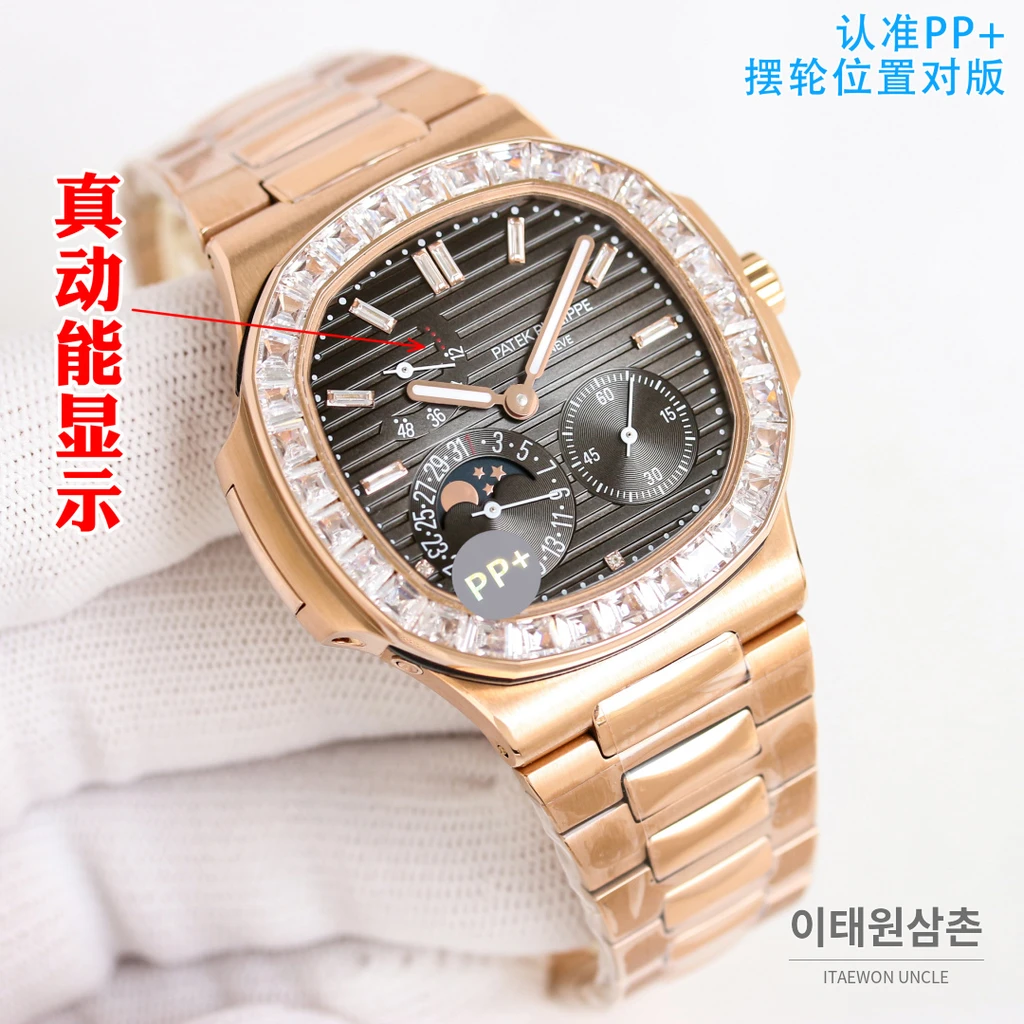 파텍필립 노틸러스 316L 스틸 파워리저브 문페이즈 오토매틱 40mm