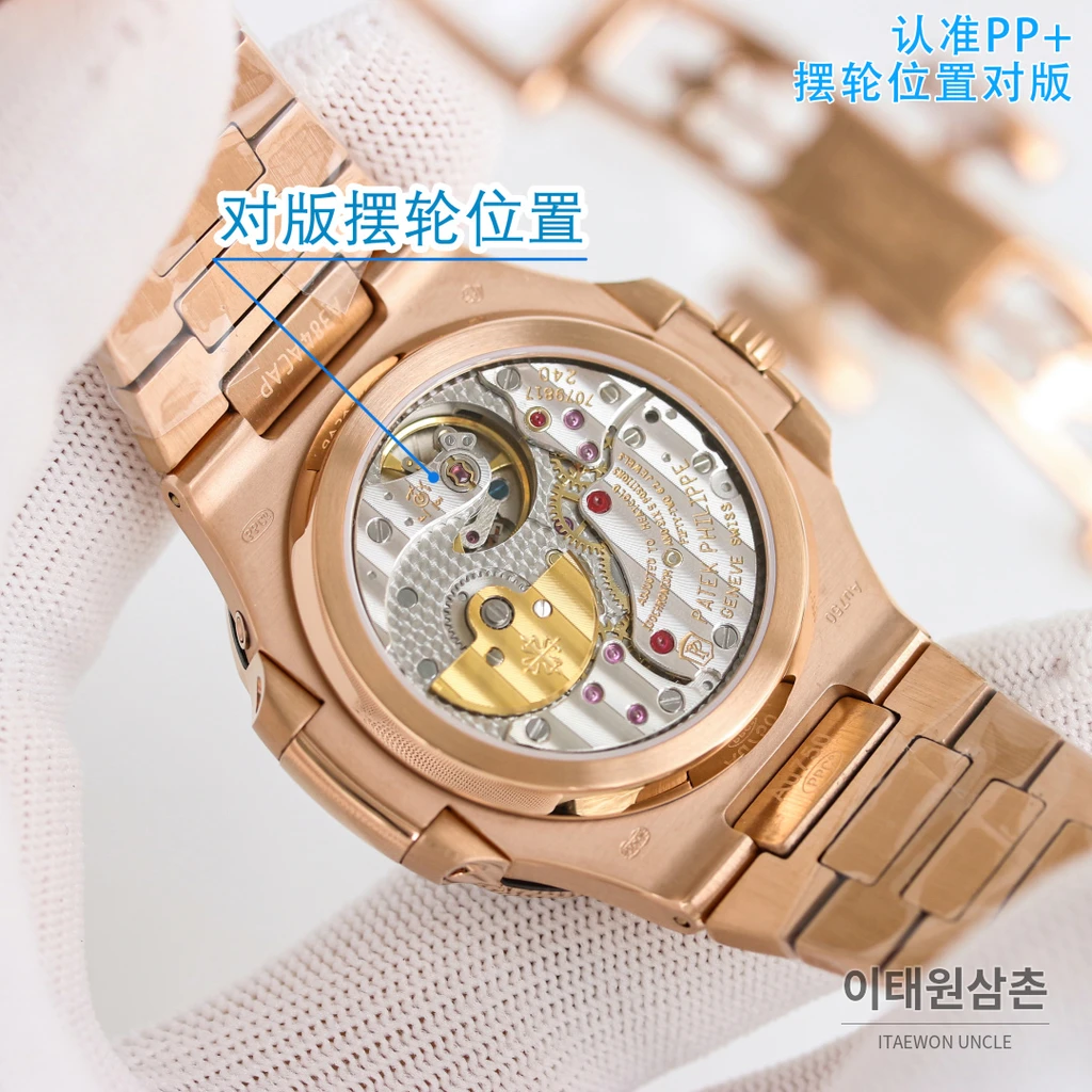 파텍필립 노틸러스 316L 스틸 파워리저브 문페이즈 오토매틱 40mm
