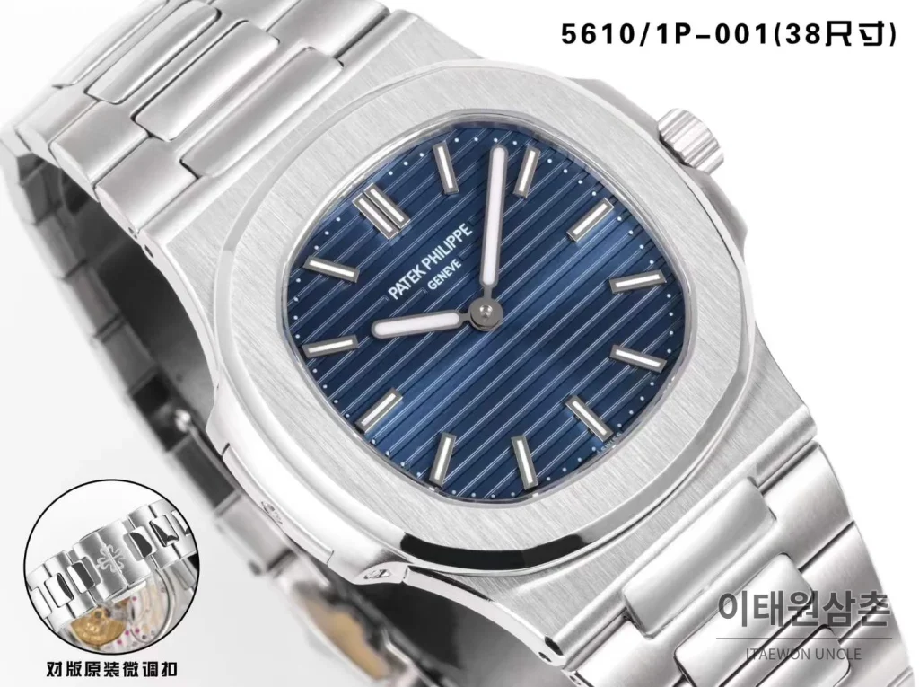 파텍필립 노틸러스 50주년 블루 그라데이션 초박형 오토매틱 38mm