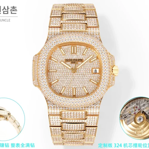 파텍필립 노틸러스 오토매틱 화이트 다이얼 골드 브레이슬릿