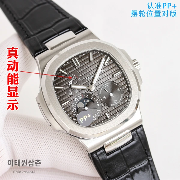파텍필립 노틸러스 크로커다일 가죽 밴드 그레이다이얼 오토매틱 40mm 파텍필립 노틸러스 크로커다일 가죽 밴드 그레이다이얼 오토매틱 40mm