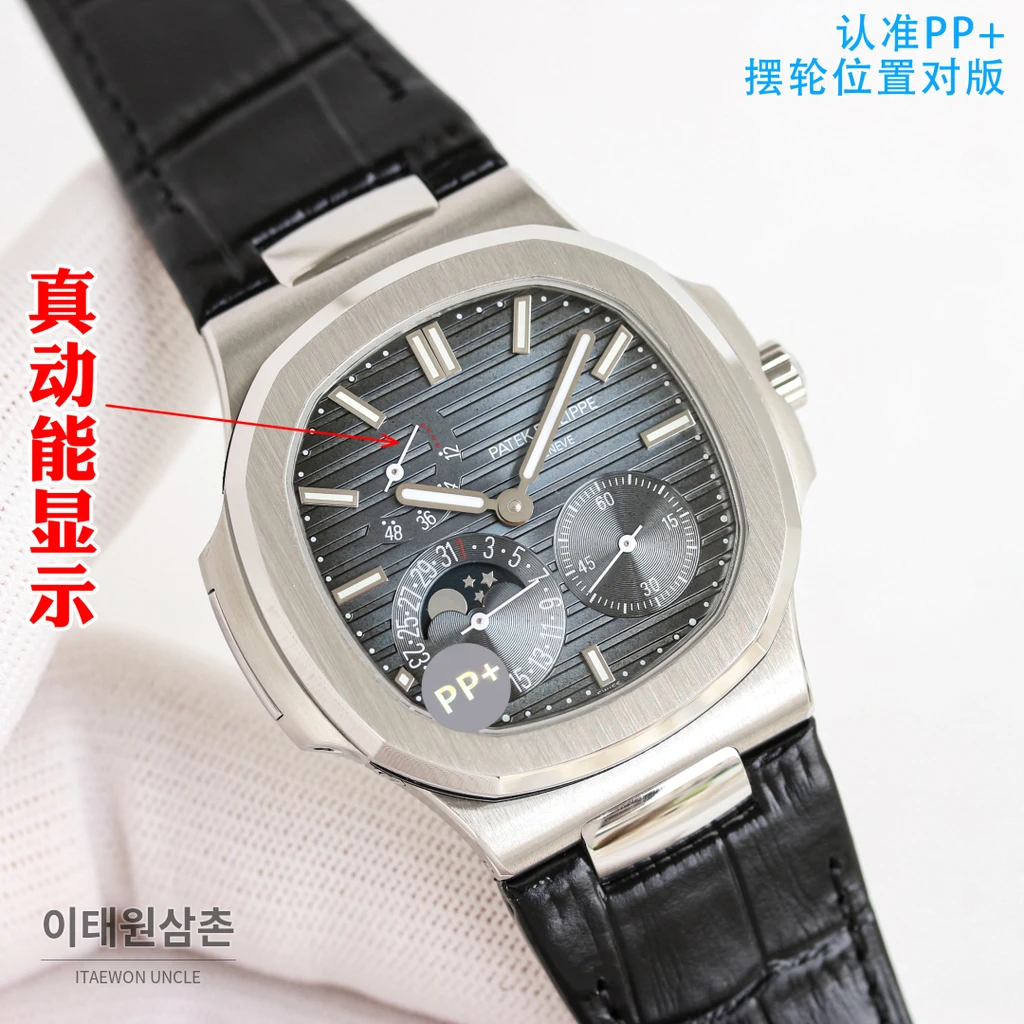 파텍필립 노틸러스 크로커다일 가죽 밴드 그레이다이얼 오토매틱 40mm