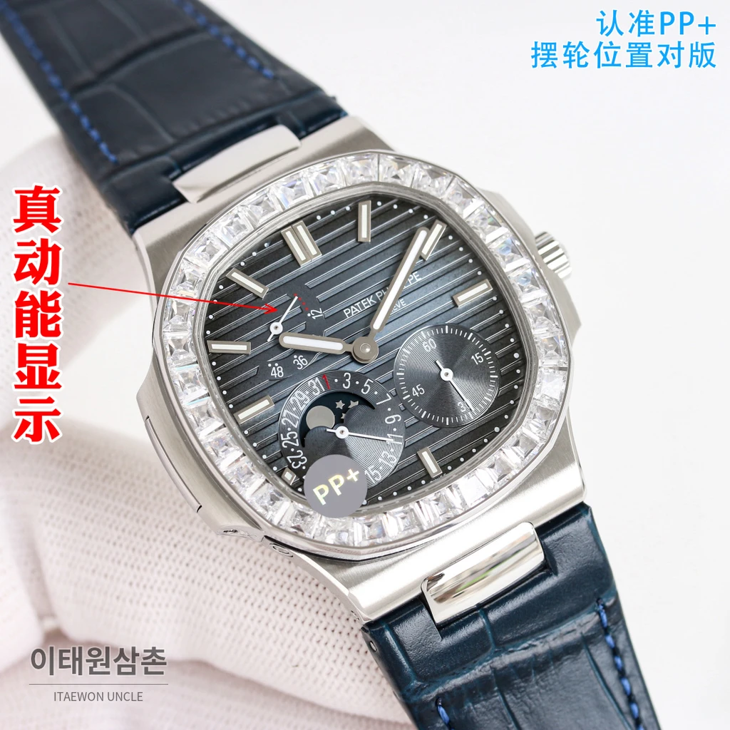 파텍필립 노틸러스 크로커다일 가죽 밴드 그레이다이얼 오토매틱 40mm