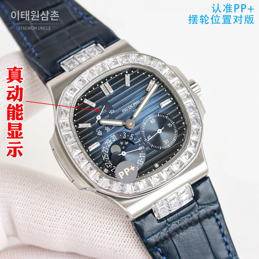 파텍필립 노틸러스 크로커다일 가죽 밴드 그레이다이얼 오토매틱 40mm