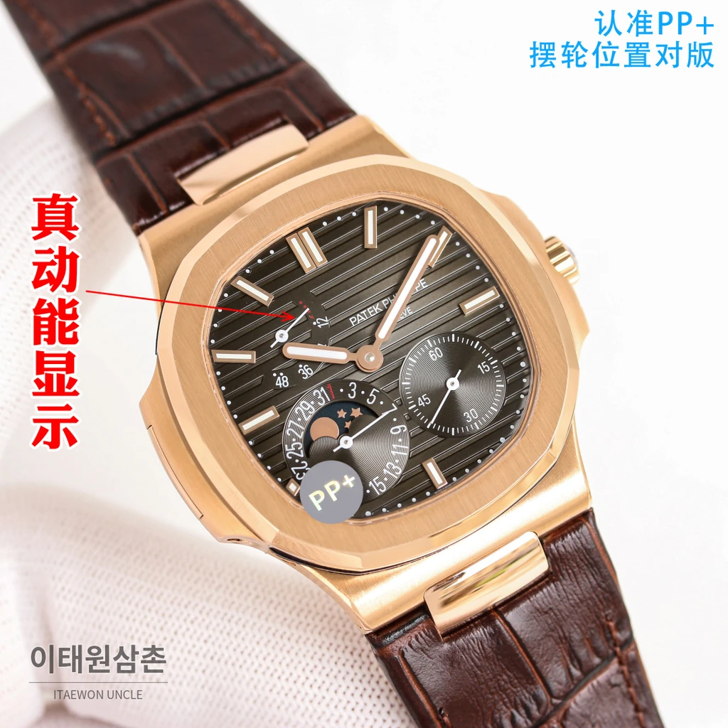 파텍필립 노틸러스 크로커다일 가죽 밴드 그레이다이얼 오토매틱 40mm