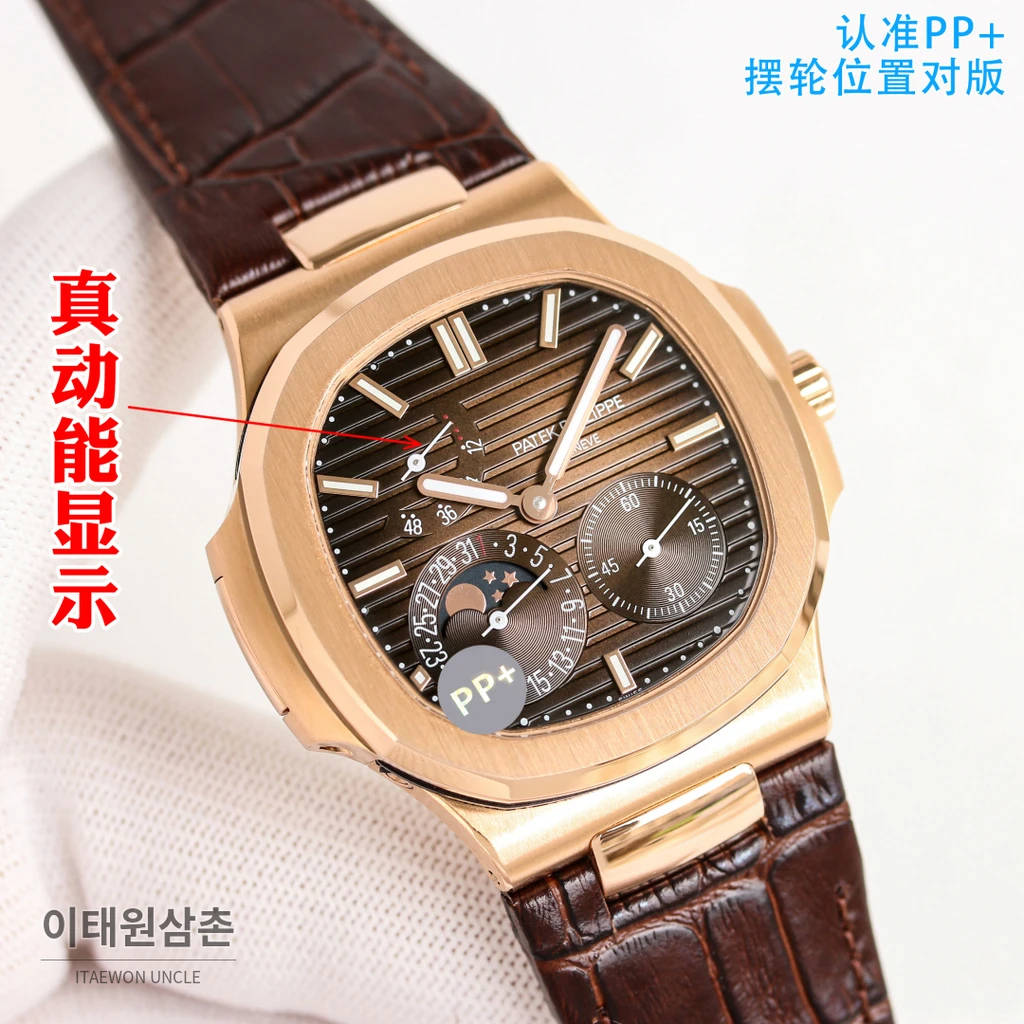 파텍필립 노틸러스 크로커다일 가죽 밴드 그레이다이얼 오토매틱 40mm