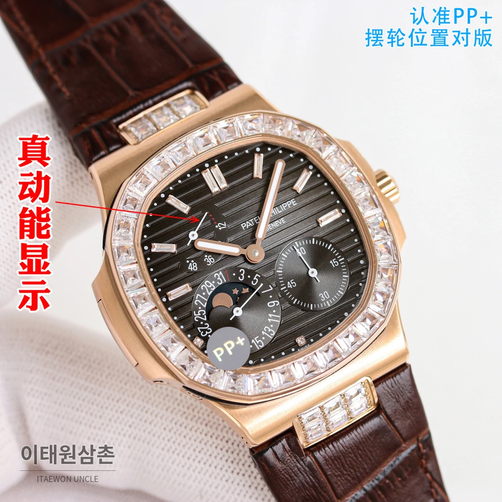 파텍필립 노틸러스 크로커다일 가죽 밴드 그레이다이얼 오토매틱 40mm