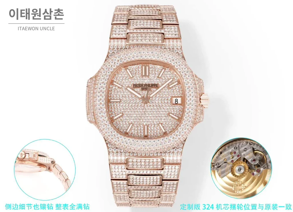 파텍필립 노틸러스 다이아몬드 세팅 다이아인덱스 오토매틱 5711 로즈골드 다이얼 로즈골드 브레이슬릿
