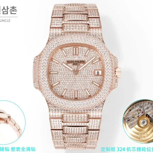 파텍필립 노틸러스 다이아몬드 세팅 다이아인덱스 오토매틱 5711 로즈골드 다이얼 로즈골드 브레이슬릿 파텍필립 노틸러스 다이아몬드 세팅 다이아인덱스 오토매틱 5711 로즈골드 다이얼 로즈골드 브레이슬릿