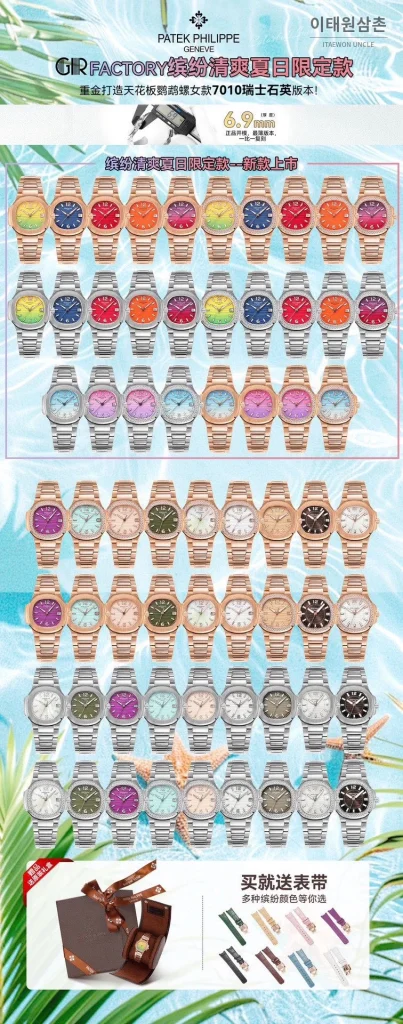 파텍필립 노utilus 쿼츠 32mm 화이트 다이얼