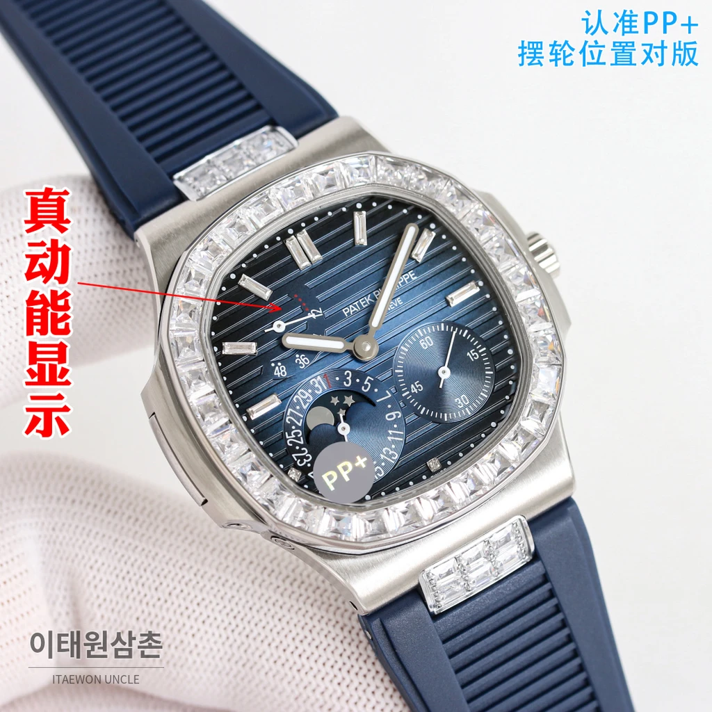 파텍필립 노틸러스 러버 밴드 그레이다이얼 오토매틱 40mm
